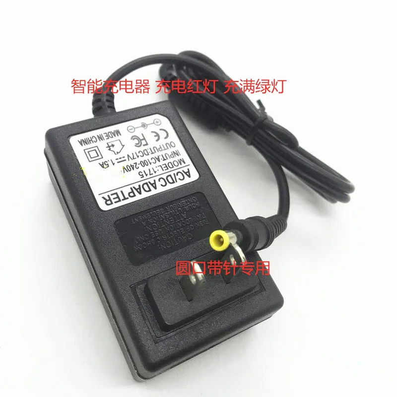 Charger Adapter 17V 1.5A for Ilsintech SWIFT KF4/ KF4A FTTH Fiber Optic Fusion Splicer Power Adapter