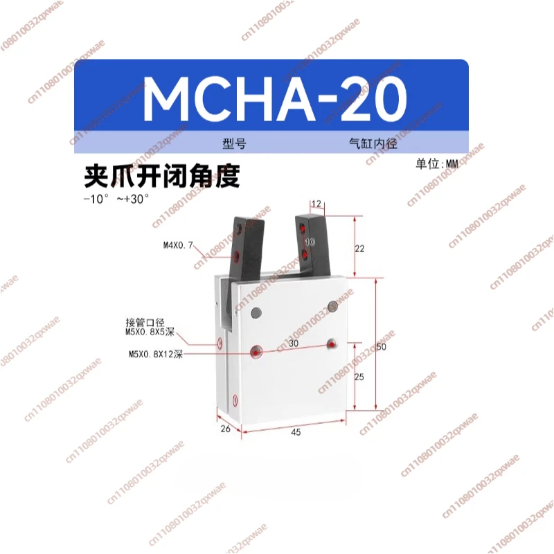 Pneumatic Finger MCHA-16/20/25 Ceramic Packaging Production Line Dedicated Clamping Cylinder KMHC2-20D/25D