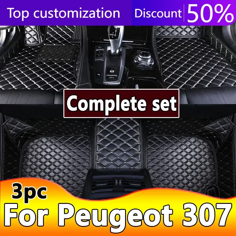 

Коврики для Peugeot 307 2004-2013 307 SW 308 CC 2009-2019 308 SW 2007-2019