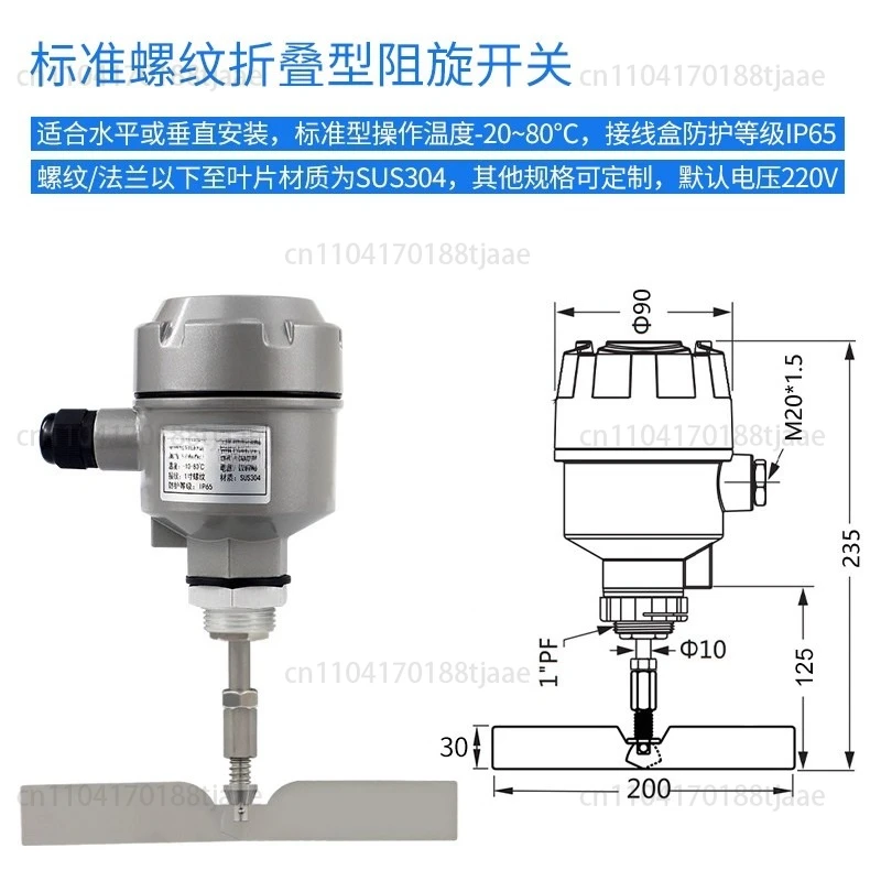 Resistance Rotary Level Switch  Admittance Capacitance Tuning ForkGaugeGauge Gauge Water Control