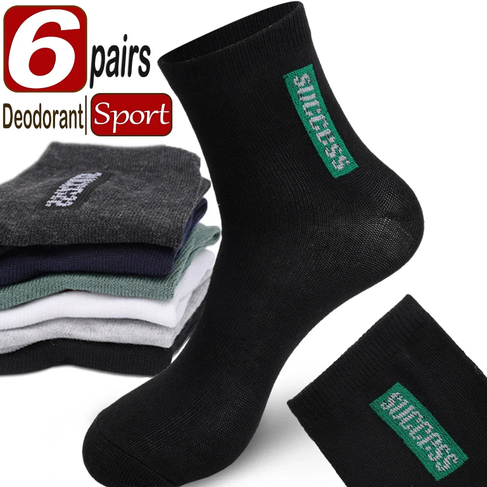 6 pares de calcetines de fibra de bambú de alta calidad para hombre Otoño Invierno calcetines deportivos suaves de algodón transpirable desodorante