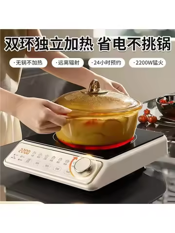 Supor electric ceramic cooker household induction cooker power portable induction cooker estufa inducción