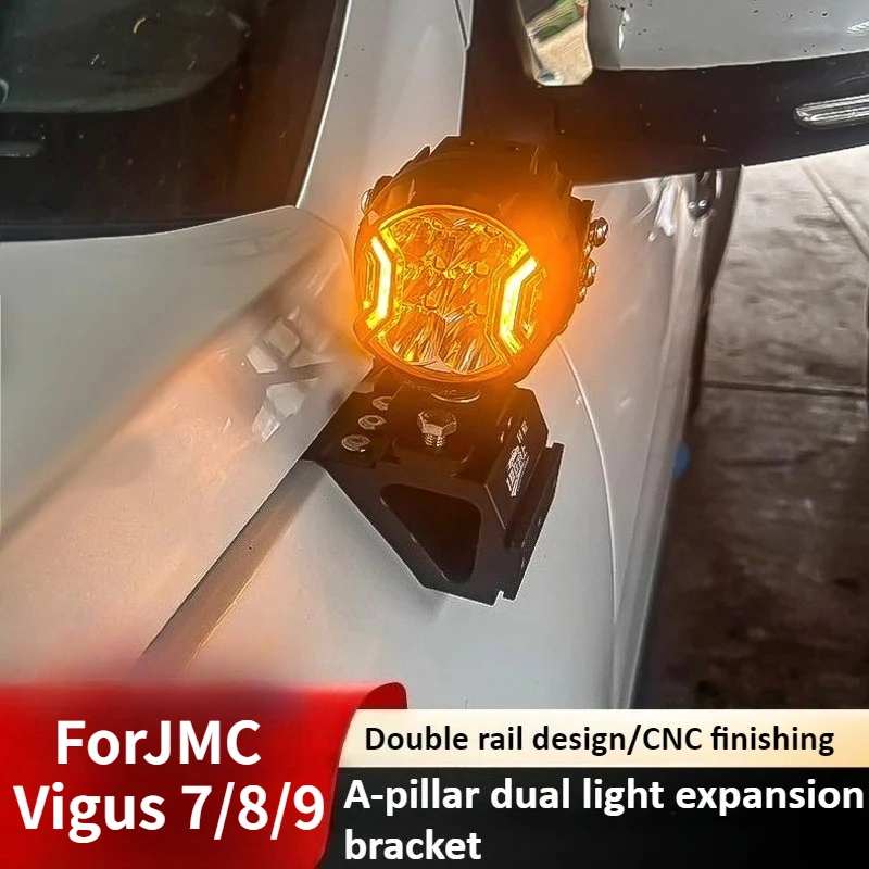 

For JMC Vigus 7/8/9 Spotlight Bracket Modified LED High Power Spotlight Dual Light Quick Release Bracket Car Accessories