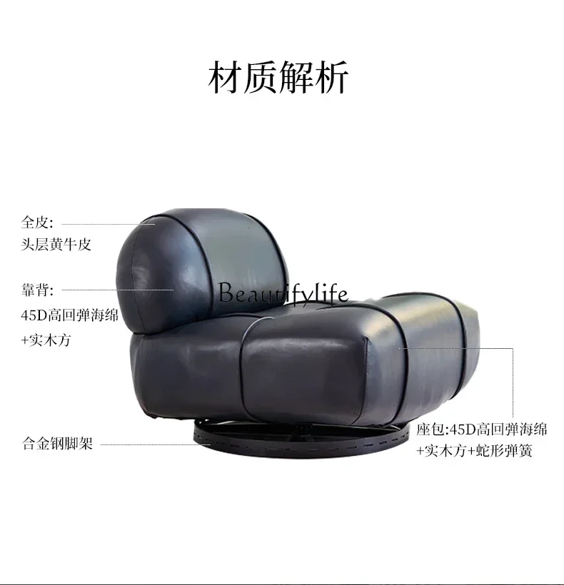 Full leather leisure chair rotatable simple modern living room single sofa chair