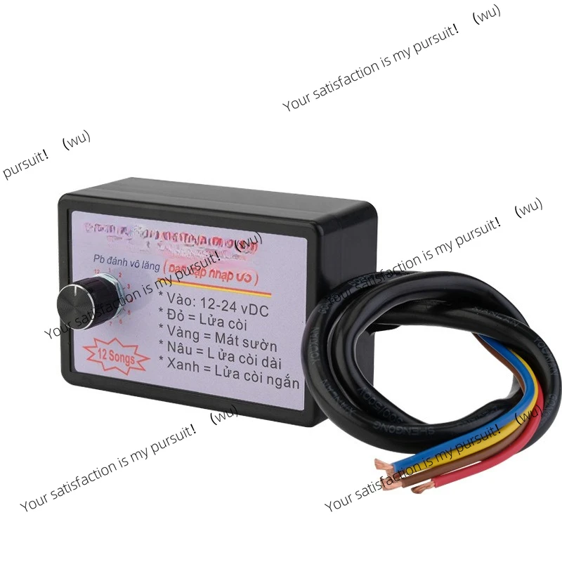 

Контроллер звукового сигнала GM 12V24V