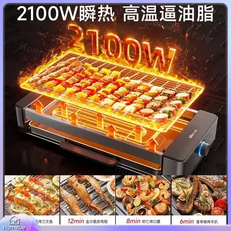 Multifunctional Electric Barbecue Grill Smokeless Indoor Outdoor Camping Grill Portable BBQ Grill Kitchen Appliance