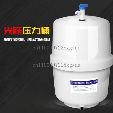 Guangyue Pressure Bucket RO Reverse Osmosis Pure Water Machine 1g3g4g Water Storage Tank Direct Drinking