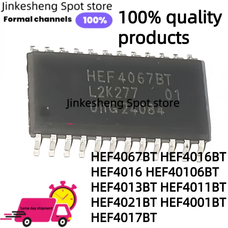 10PCS NEW  HEF4067BT HEF4016BT HEF4016 HEF40106BT HEF4013BT HEF4011BT hef 404040   bt HEF4021BT HEF4001BT HEF4017BT SOP-14