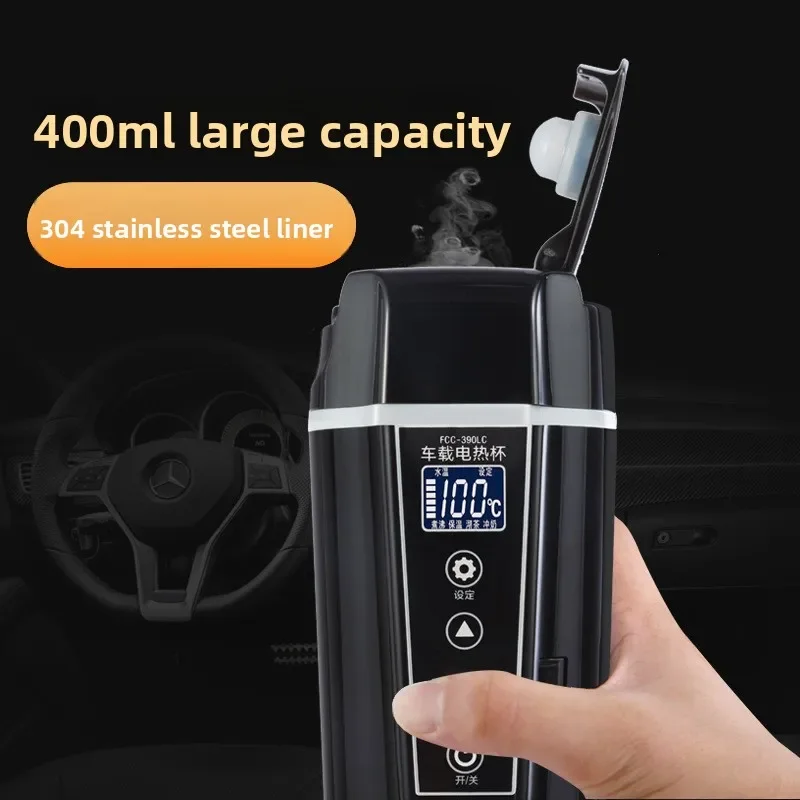 

Хорошая 12 В/24 В автомобильная электрическая чашка автомобильная электрическая чашка многофункциональная портативная двойное напряжение ЖК-сенсорный экран