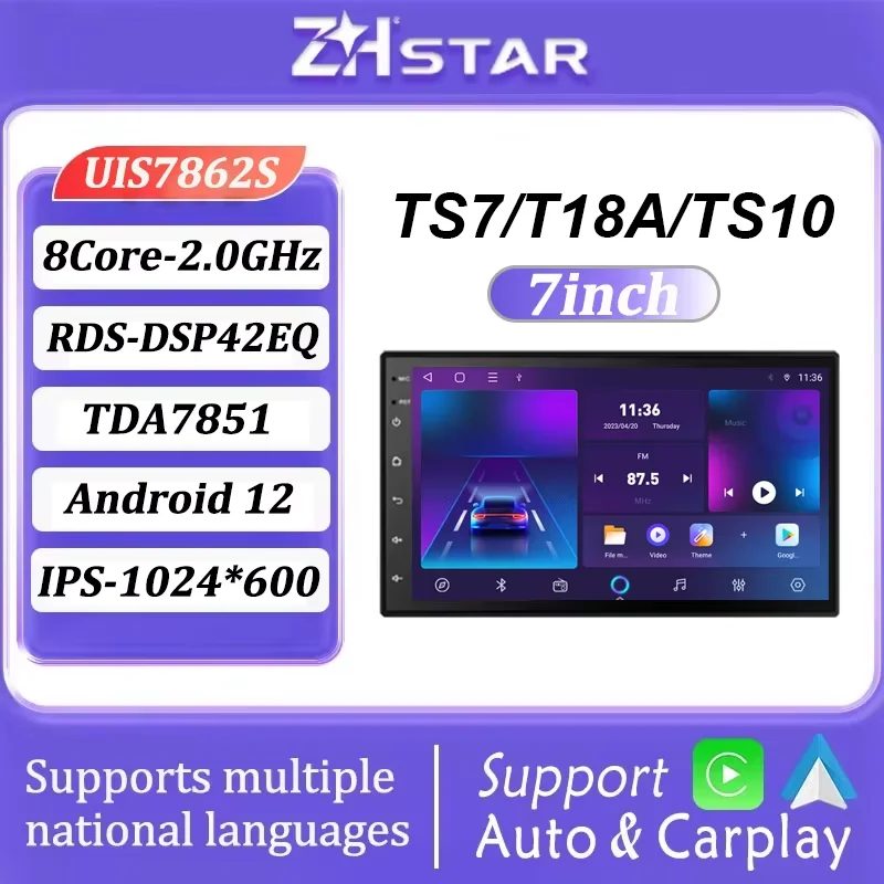 

TS7/TS18A/TS10 Android 12 7-Inch Universal Navigation Video Player WIFI CarPlay DSP IPS For Toyota VW Hyundai Kia Honda