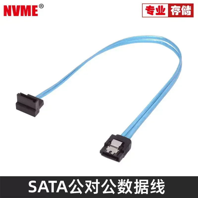 for NVME 90 Degree Right Angle SATA3.0 Data Cable Aluminum Foil Shielded 6Gbps Computer Hard Disk Drive Cord Straight Elbow