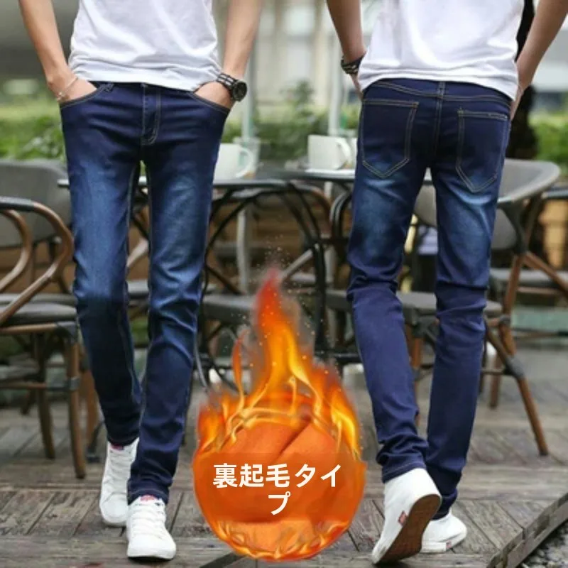 

Men's Slim Fit Casual Jeans Fleece Lined Elastic Waist Long Trousers Spring Autumn Winter Fashion Brand High Waist Cotton Denim