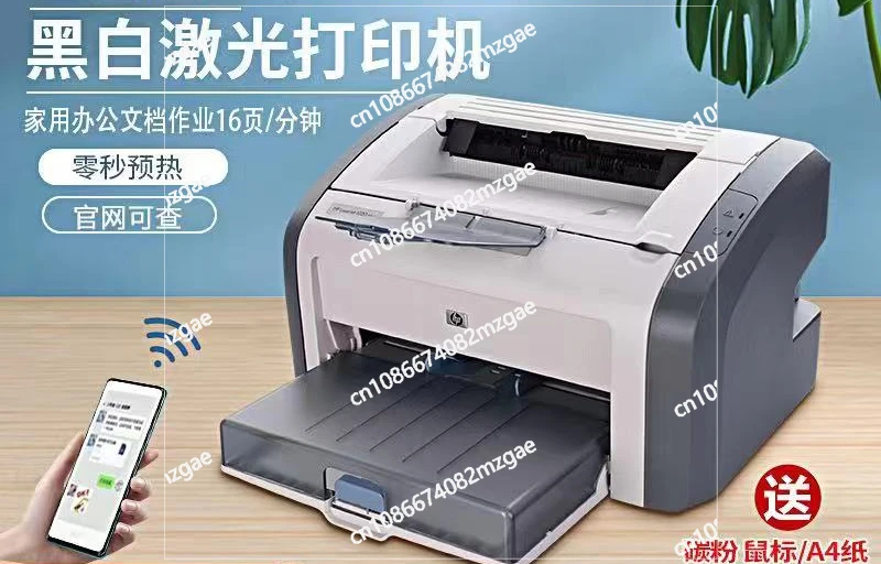 New 1020plus Black and White A4 Laser Printer Finance Home Office Small Student Voucher