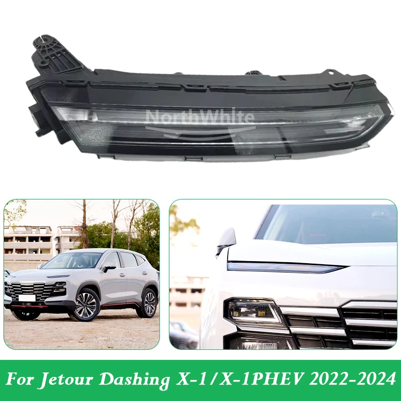 Front Daytime Running Light Foglight For Jetour Dashing 2022 2023 2024 Daylight DRL