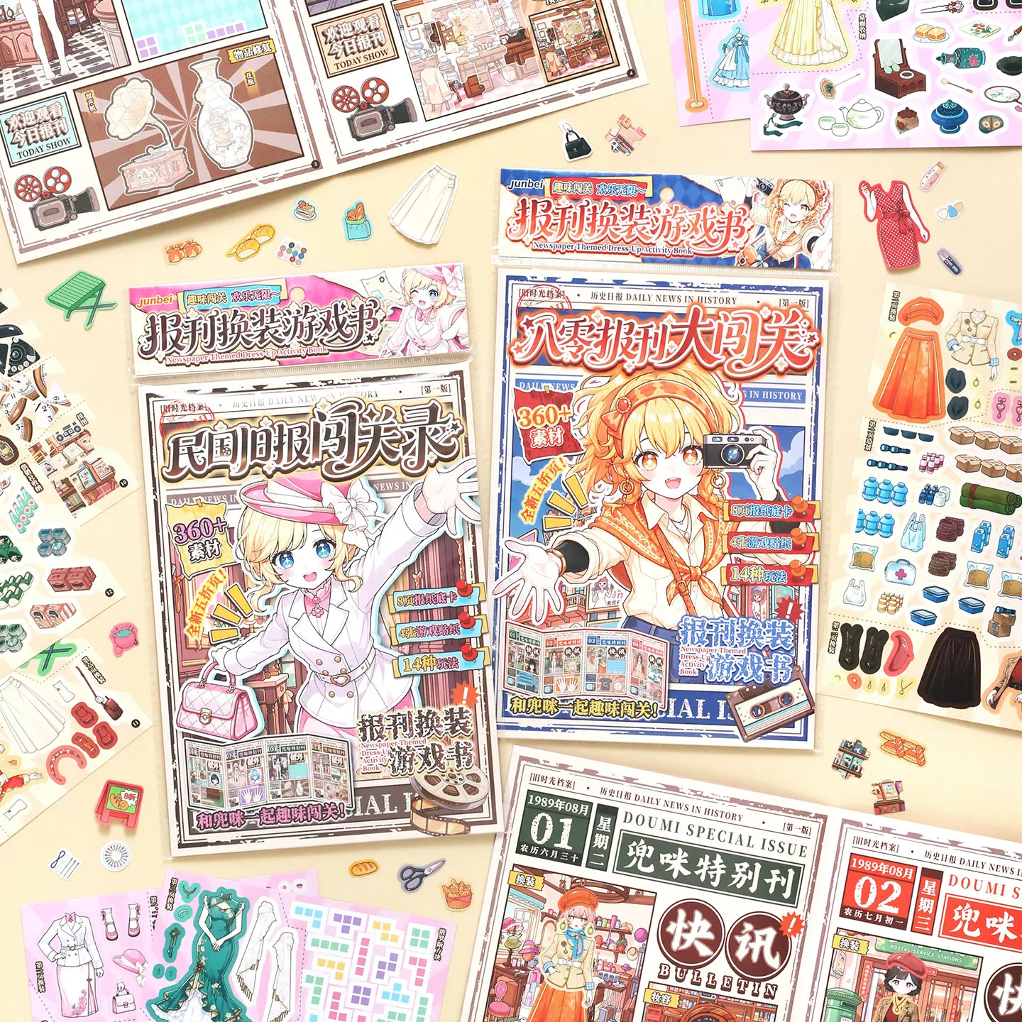 JCAC 14pcs/bag A4 Newspaper Dress-Up Sticker Book, Retro Y2K Journal DIY Collage, Stress Relief Educational Pastime Gift