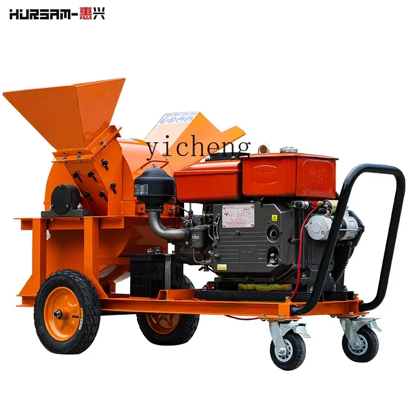 

Large Wood Crusher Multifunctional Edible Fungus Sawdust Crusher