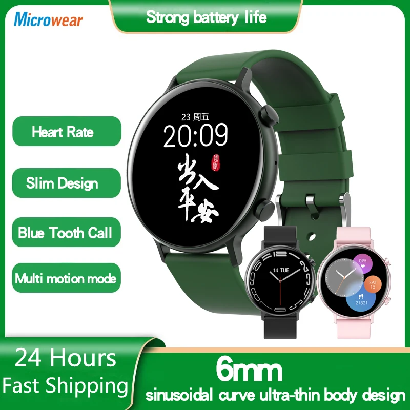 

2024 New Women Smart Watches HD Blue Tooth Call Heart Rate Testing Sports Fitness Men Ultrathin Waterproof Smartwatch Music