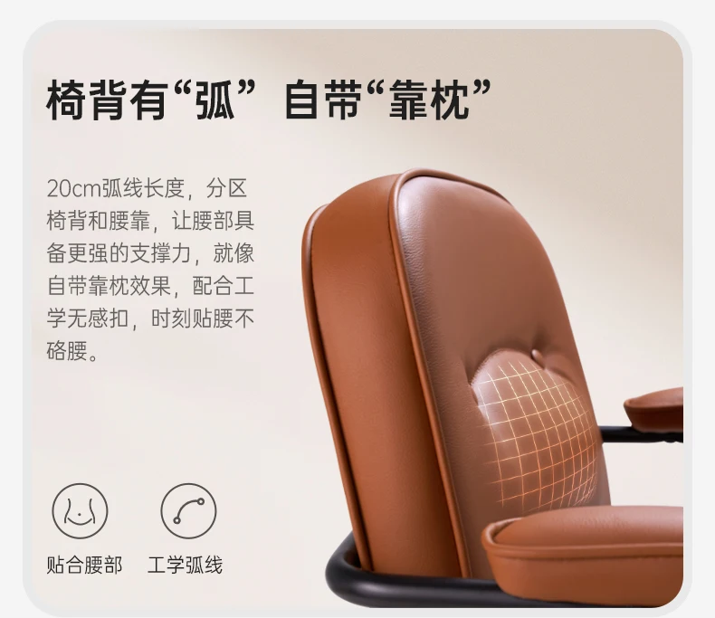 Leather Computer Chair Home Comfort Ergonomic Learning Bedroom Back Chair