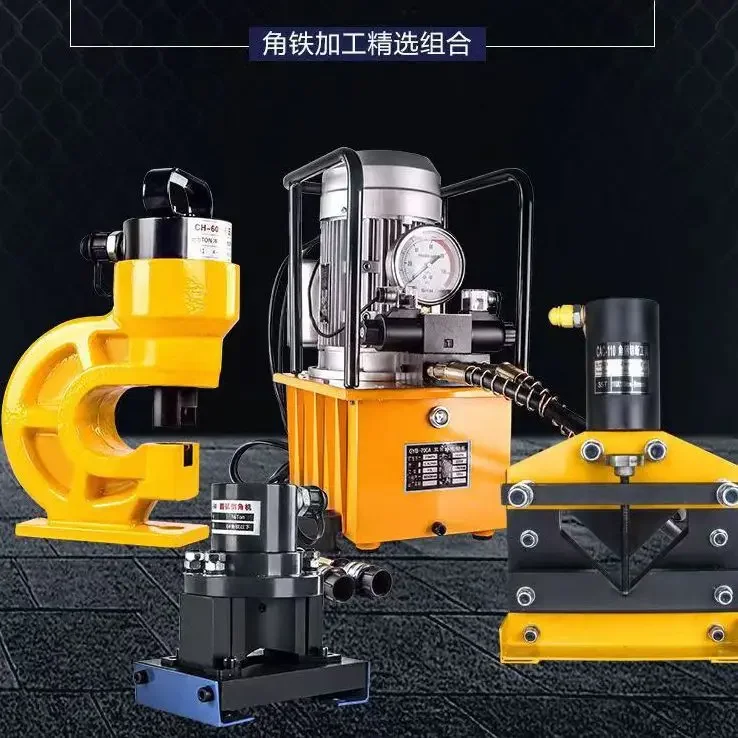 Angle iron angle cutting machine, multi-kinetic energy three-in-one inverted arc angle liquid bending machine
