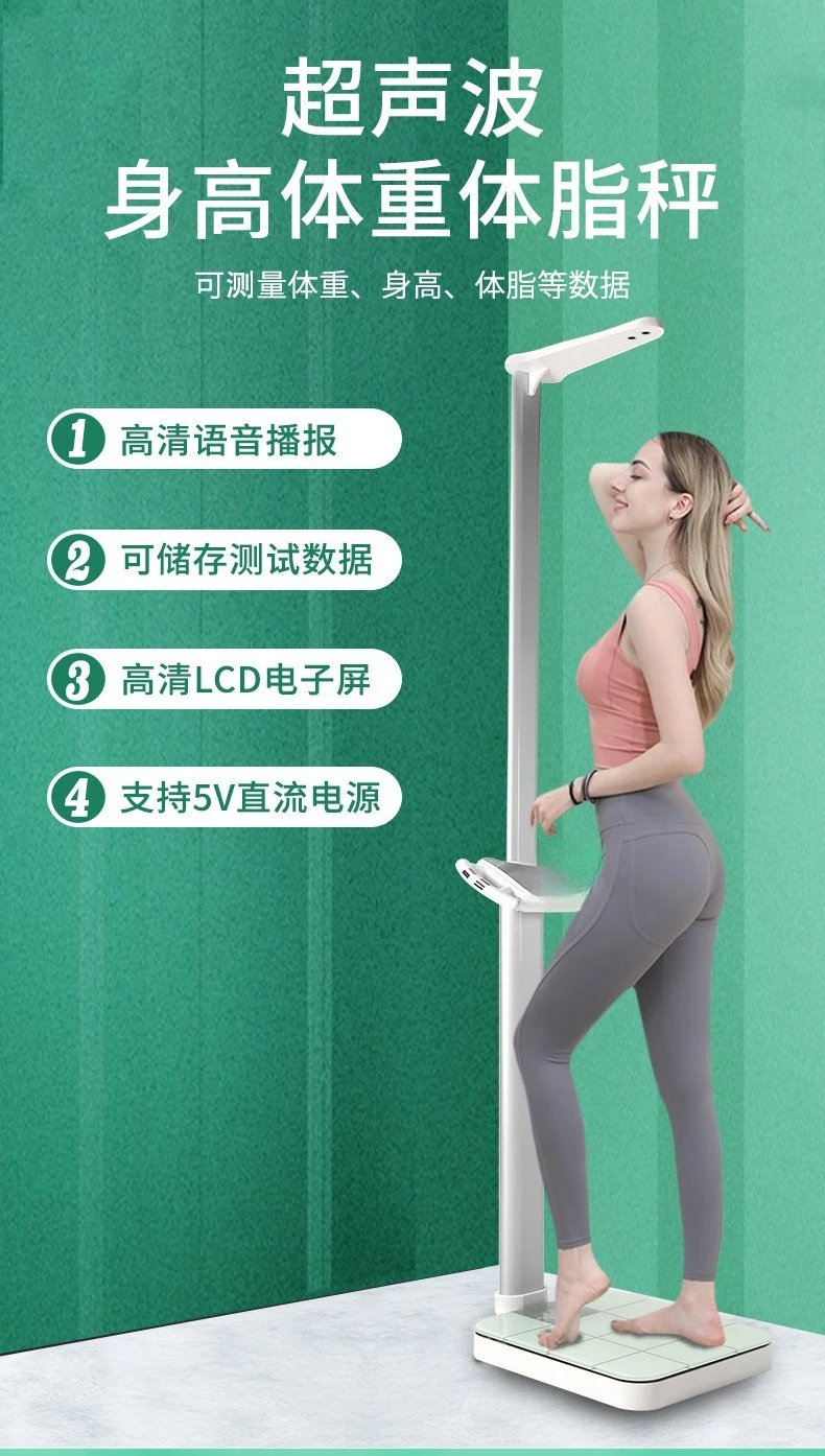 الارتفاع والوزن مقياس إلكتروني جسم الإنسان بالموجات فوق الصوتية صوت وزن الجسم الدهون متر وزن الدهون في الجسم قياس التأليف