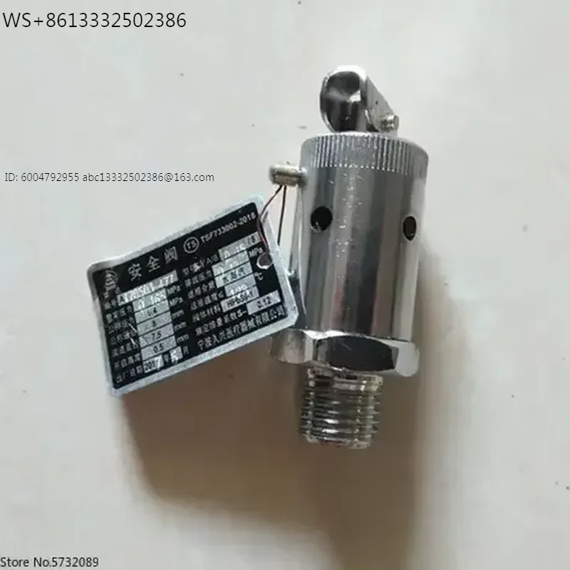 YA1B0.15/8 high-pressure sterilizer safety valve 0.24/10 automatic vent valve accessories