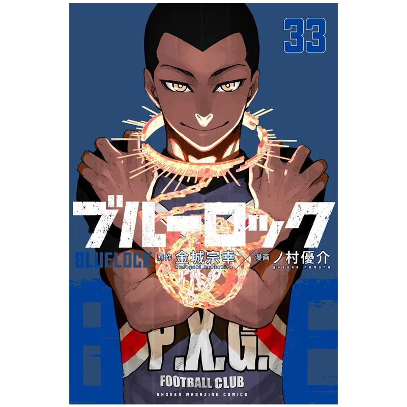 كتاب بلو روك 33 كينجو سويوكي كودانشا 9784065387085