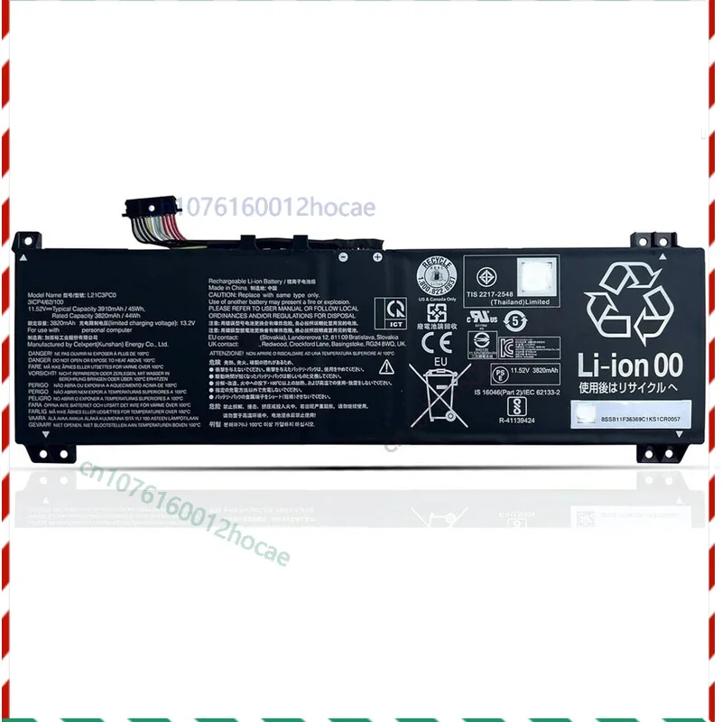 

Аккумулятор 45 Втч для SB11F36369 5B11F36372 SB11F36375 5B11F36371 L21M4PC0