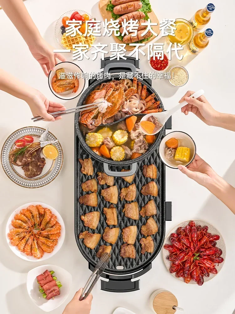 hot pot integrated pot electric grill smokeless electric grill plate barbecue plate shabu yakiniku electric grill 220V