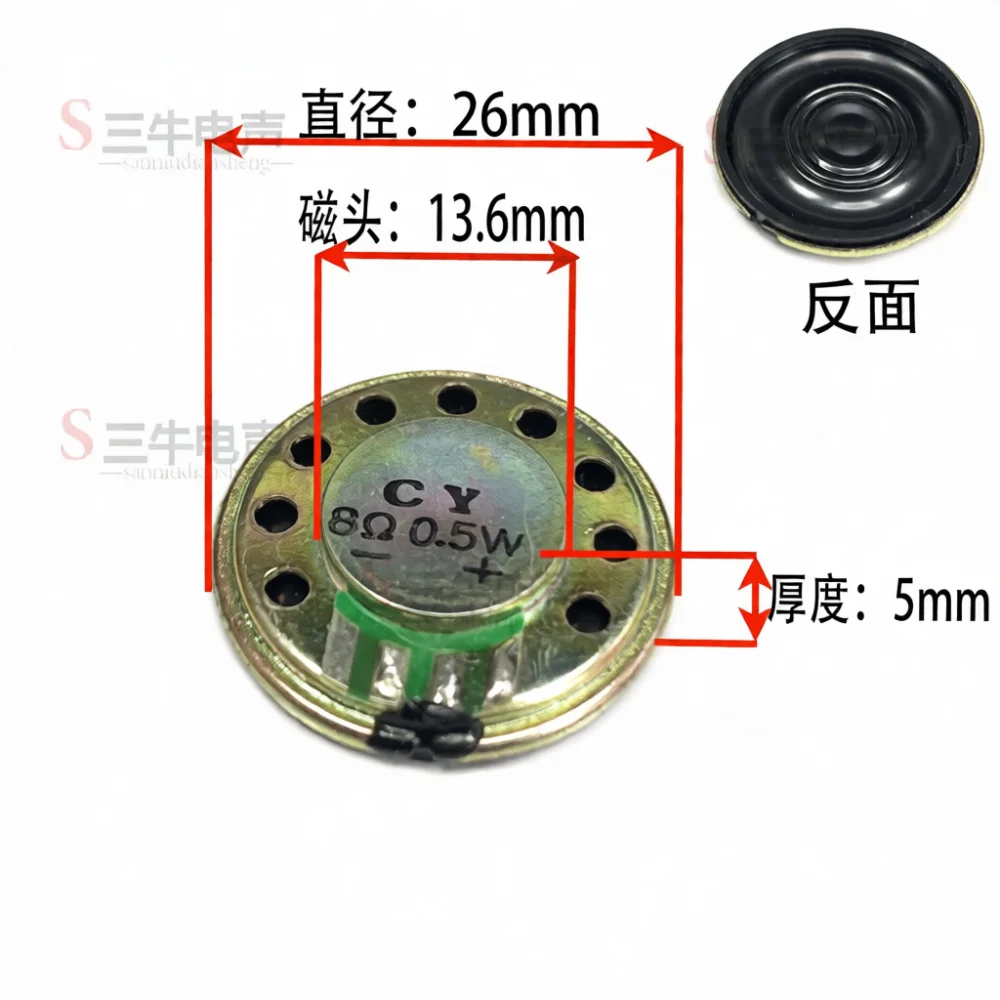 Robust Internal Magnet Loudspeaker Iron Housing 8 Ohm 0.5W Sound Output Module For Portable Equipment Repair Accessory