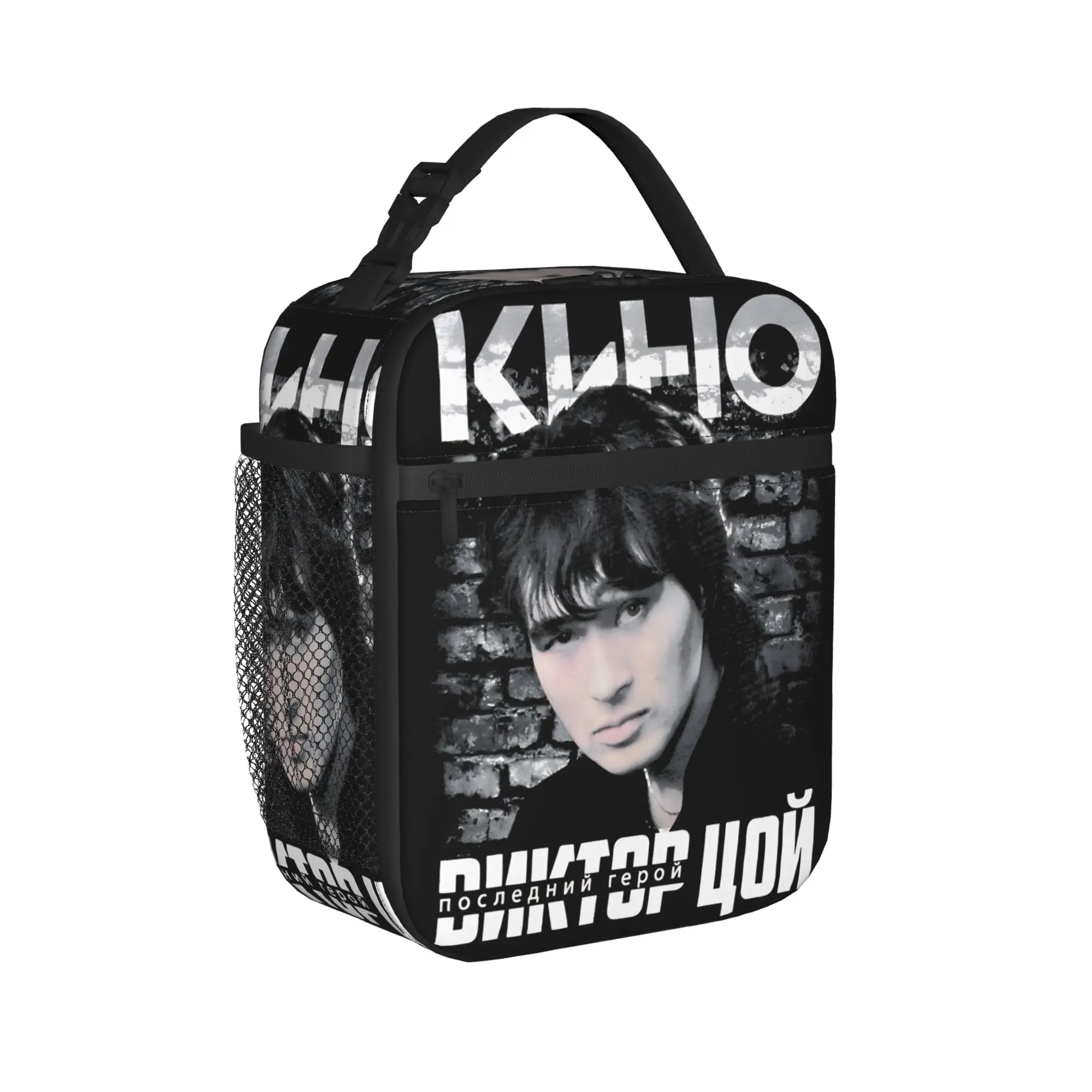 Kino Кино Viktor Tsoi Виктор Цой Merch Insulated Lunch Bags For School  Food Box Portable Thermal Cooler Lunch Boxes