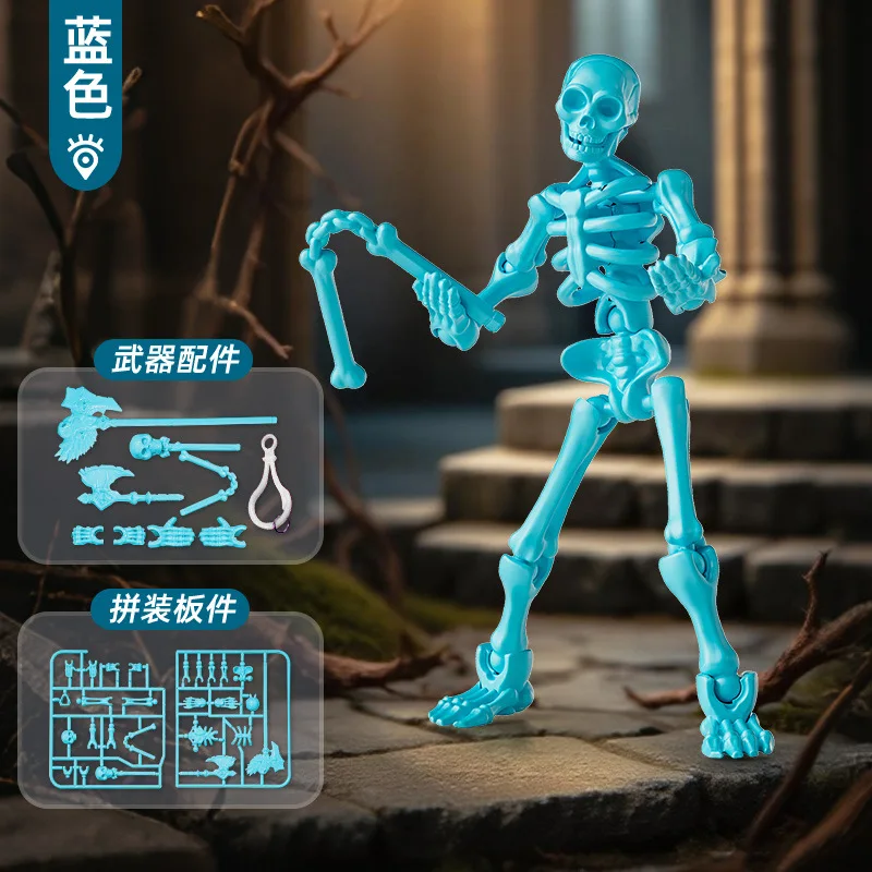 Lucky13 Joint Movable Skeleton Robot Toy Model Building Blocks Creative Display Collectible Figurine Assembly Art Piece