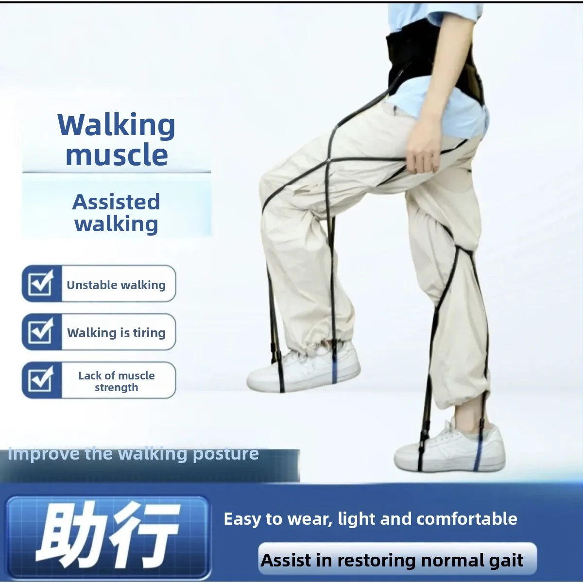 

Wsend pad as picturewalking leg rehabilitation assist belt