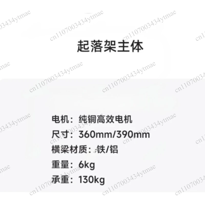Automatic Intelligent Angel Wheel Anti-Fall Auxiliary Landing Gear Safety Device For Two-Wheel Electric Scooter Battery E-Bike