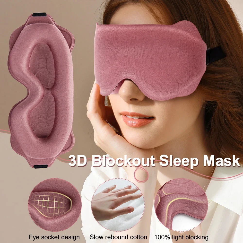 السفر ثلاثية الأبعاد قناع النوم إيباتش الغمامة ضوء قناع عين للنوم قناع Slaapmasker ليلة النوم المعونة النوم التصحيح