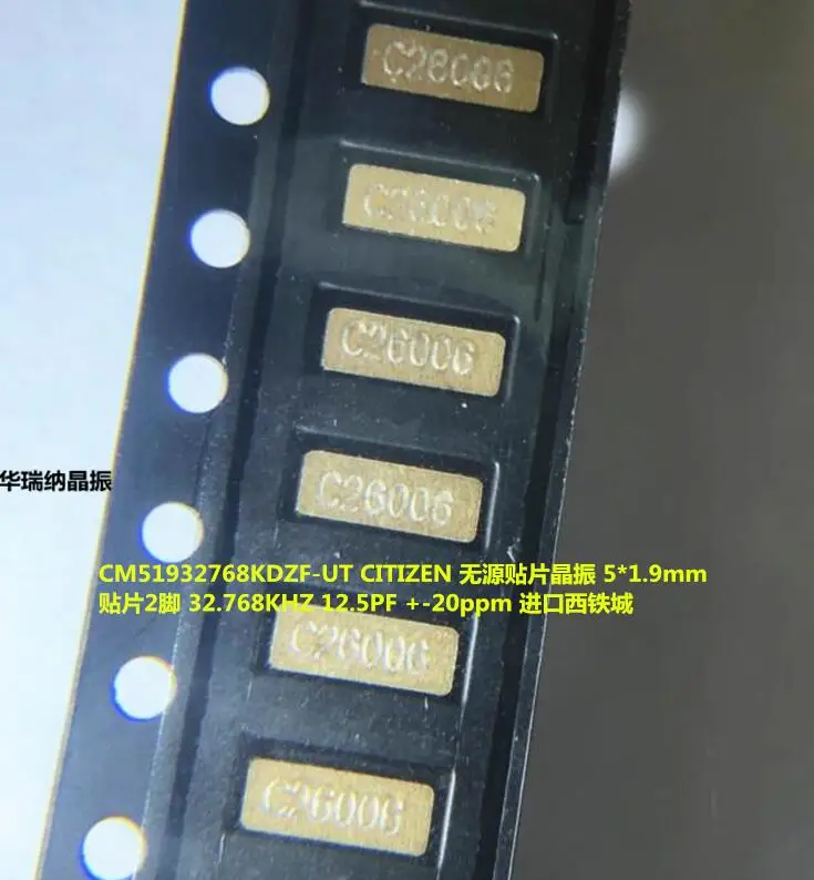 10pcs/lot CM51932768KDZF-UT SMD-2 12.5PF +-20ppm 32.768KHZ chips Electronic new