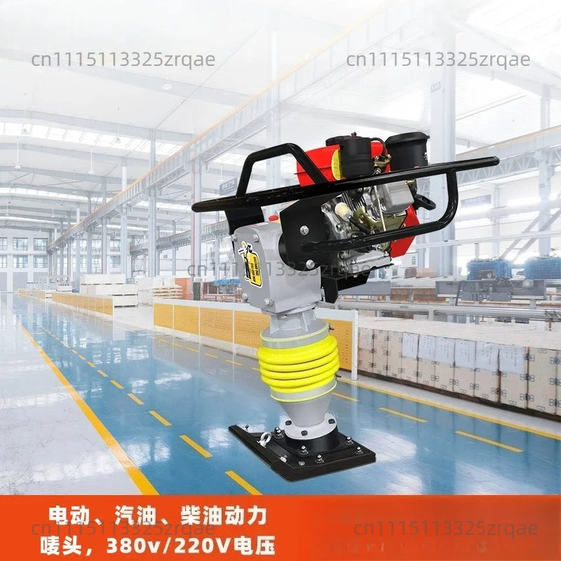 New 220V/380V Electric Vibratory Impact Rammer Tamping Rammer for Gravel Asphalt Pavements With EPA