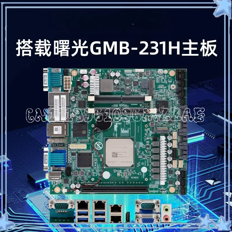 3350 Main Board Mini Industrial Computer GMB-231H Chemical Industry Computer - Bare Metal