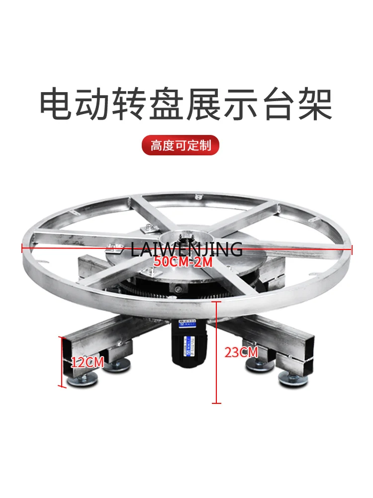 MJY  remote control speed regulation, forward and reverse rotation, product product shooting, rotating core