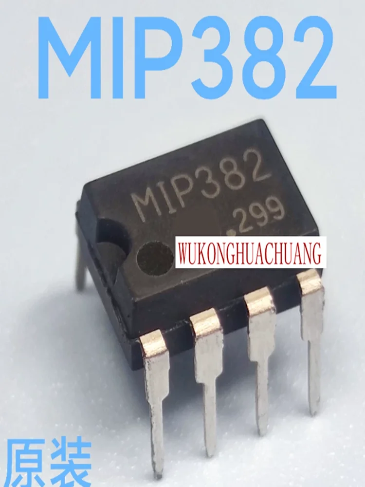 5PCS-20PCS MIP382 DIP7 Rice cooker power board integrated multifunctional power management module