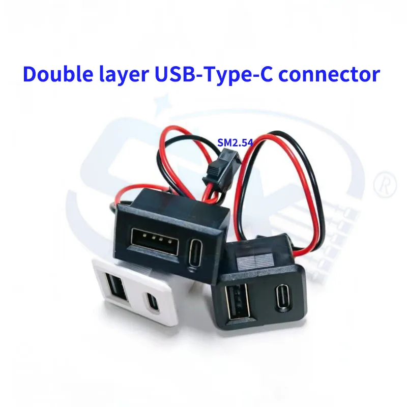 USB female head and TypeC double-layer plug 20V with sm2.54 cable bed lamp charging socket USB 2.0 car phone connector 3A