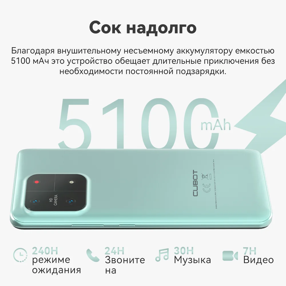 Cubot-Processeur Octa-Core, A1, Android 13, 8 Go, 4 Go + 4 Go d'extension, RAM, 128 Go, Dean, 6.56 en effet, écran HD +, appareil photo 13MP, 5100mAh face ID, Face ID