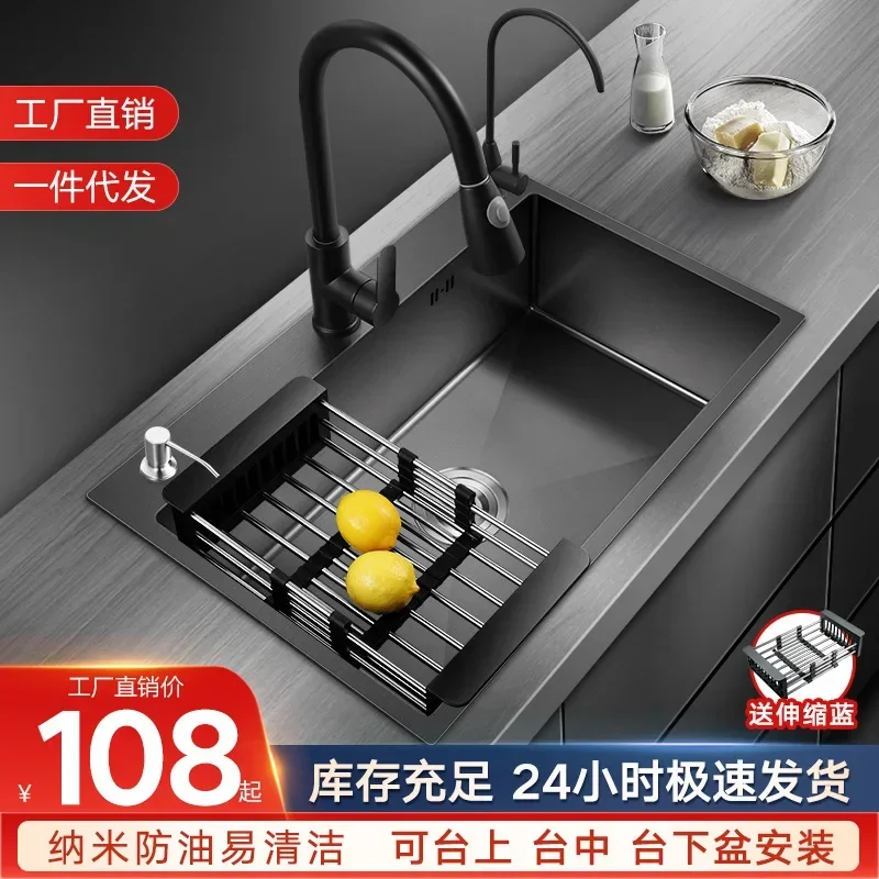 304 Stainless Steel Kitchen Sink Black Nano Kitchen Sink Thicken Hand-Made Vegatable Basin With Faucet Drain Accessories