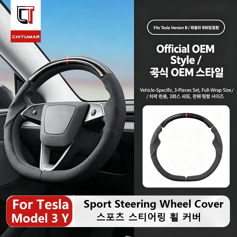 CT For Tesla Model 3 Y 2023‑2026 Three Piece Full Coverage D Shaped Steering Wheel Cover Non Slip Interior Car Accessories