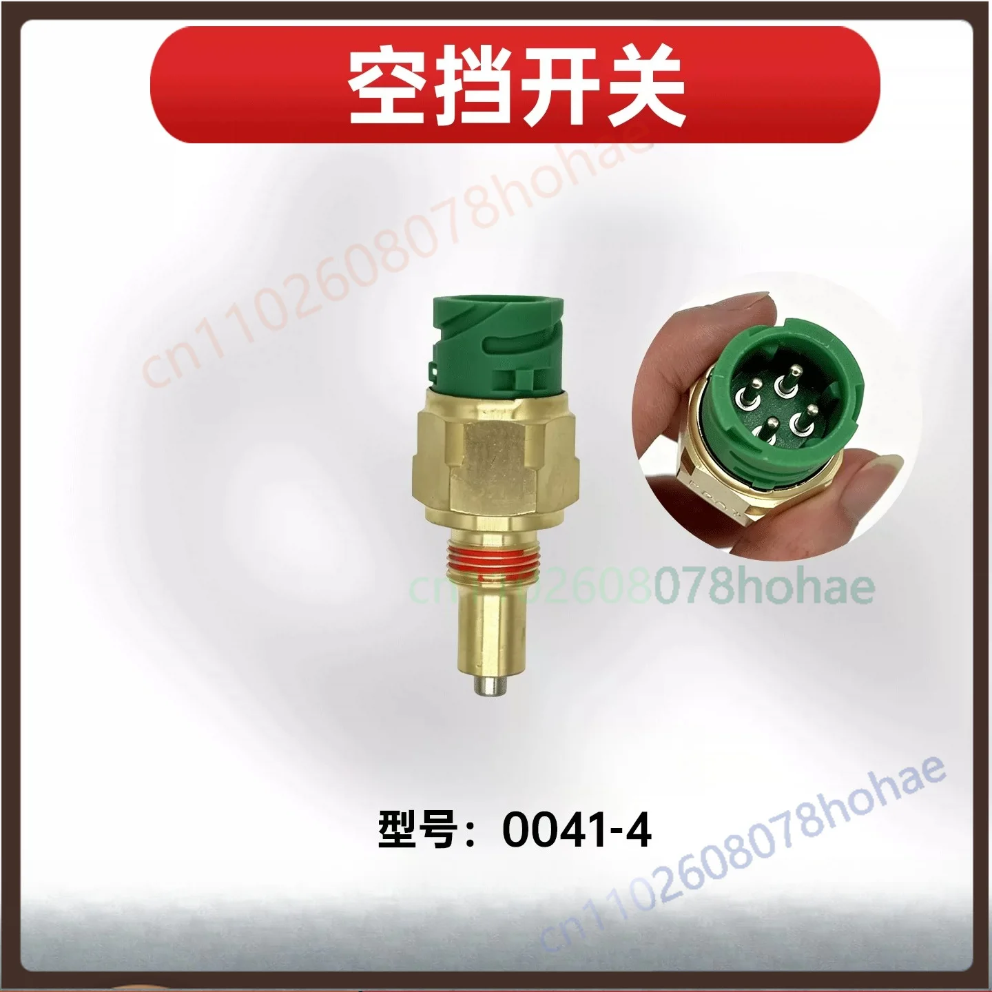 For FAW J6P Truck 0041-4 Normally Closed Neutral Position Switch M18*1.5 Transmission Replacement Parts（3pcs）