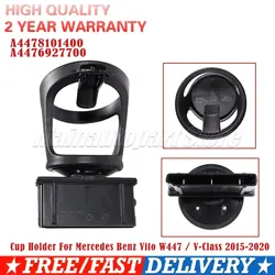 Rear 3rd Row Cup Holder A4478101400 For Mercedes Benz W447 Vito V Class 2015-2020 Cup Holder Beverage Holder