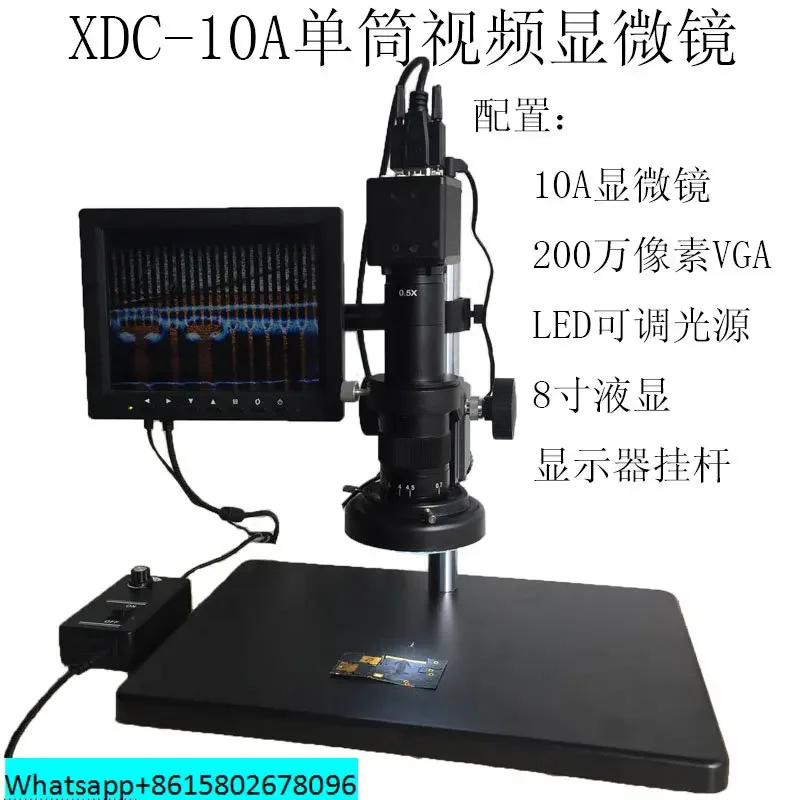 2 megapixel XDC10A video microscope VGA industrial camera LED adjustable light source 8-inch LCD display