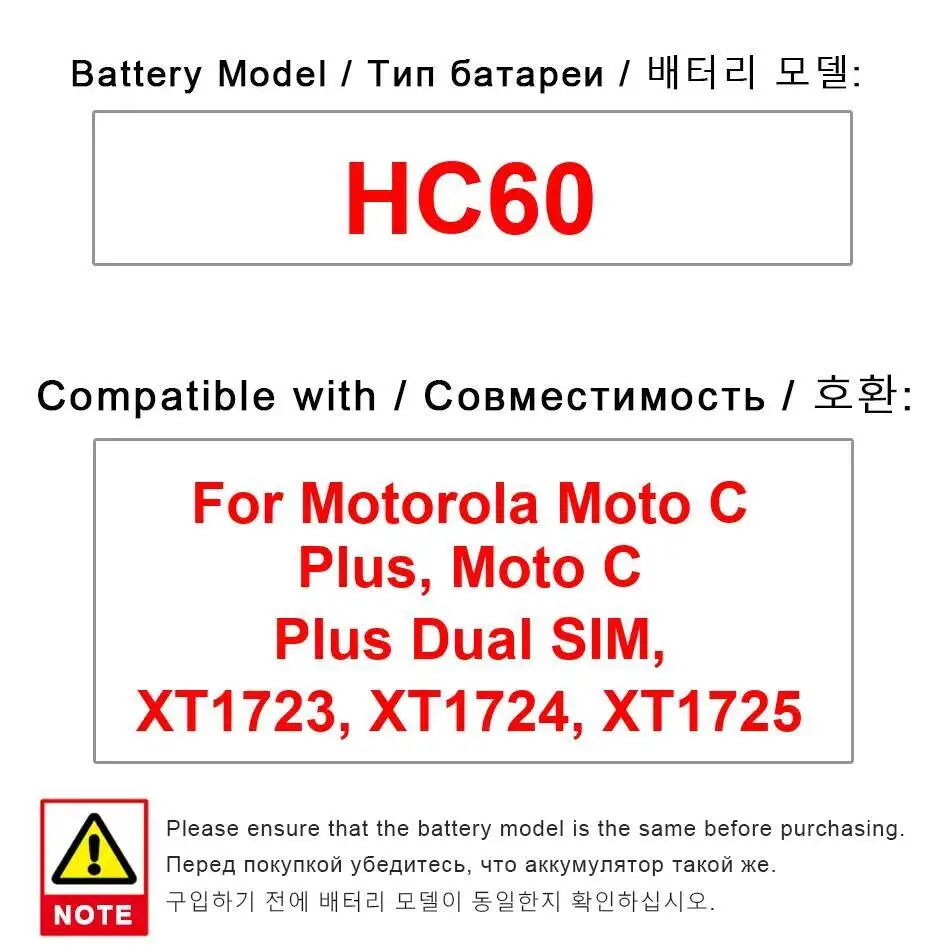 

Для Motorola Moto C Plus Dual Sim XT1723 XT1724 XT1725 аккумулятор мобильного телефона 4000 мАч HC60 долговечный