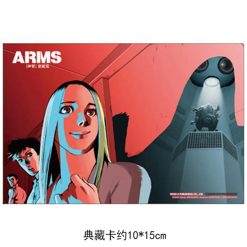 ARMS Divine Arm Love Collector Edition Primera impresión Edición de apéndice 06 9786260231705