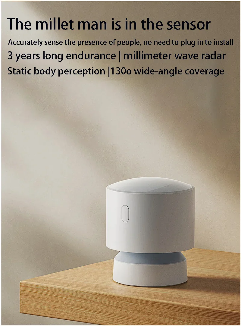 Xiaomi Mijia Millet people in the sensor, accurate perception of human presence, millimeter wave radar