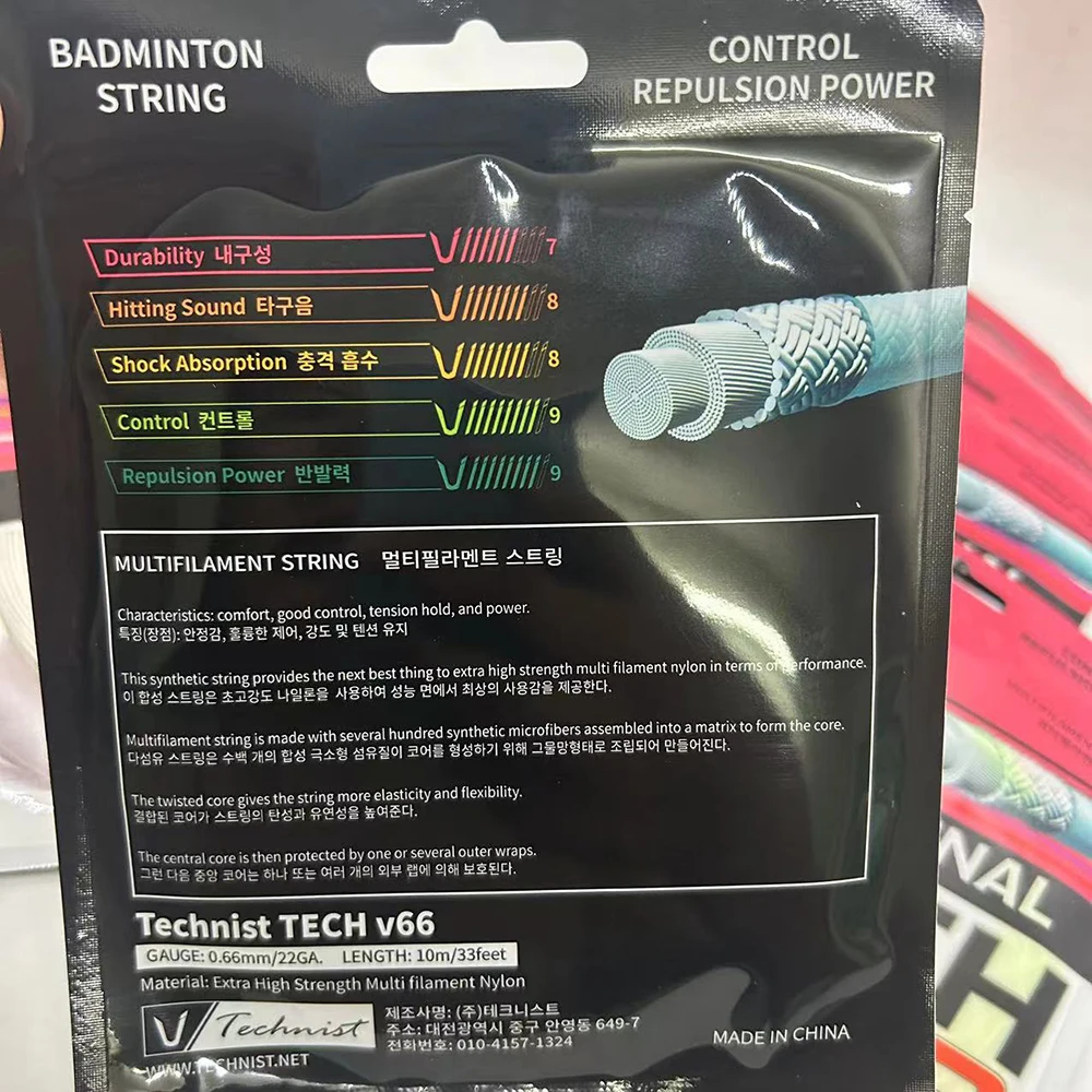 Corda per racchetta da Badminton da 10 pezzi 0.66mm rete per palline da Badminton professionale per eseguire il controllo della potenza buona stringa